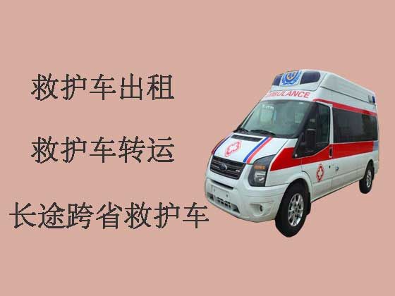 宁波120救护车出租长途跨省转运